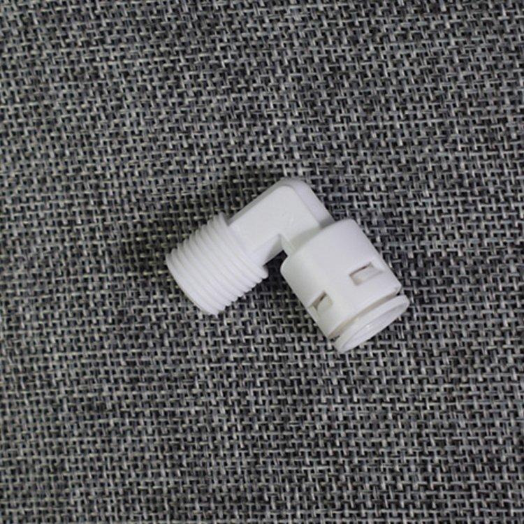 Соединитель угловой для труб водоочистителя RO (арт. 25-5084834)