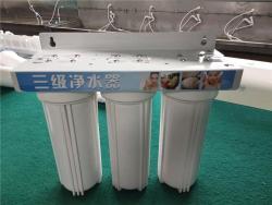 Фильтр для воды 3-ступенчатый картриджный высококачественный (арт. 25-5085114)