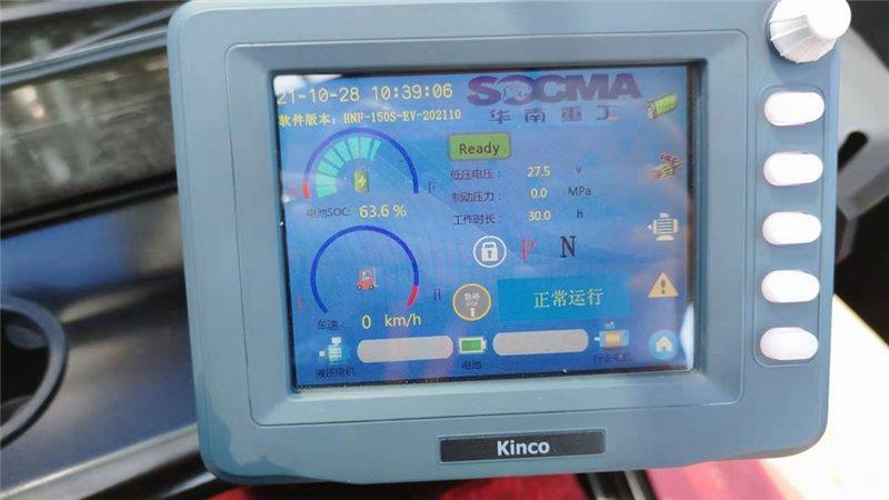 Погрузчик электрический складской 15 тонн SOCMA (арт. 25-5085343)