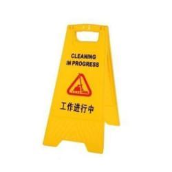 Знак напольный пластиковый желтый предупреждающий отражающий (арт. 25-5085807)
