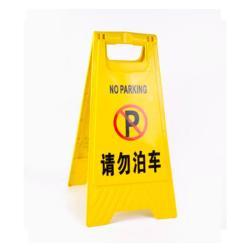 Знак напольный пластиковый "Уборка в процессе" для отелей (арт. 25-5085979)