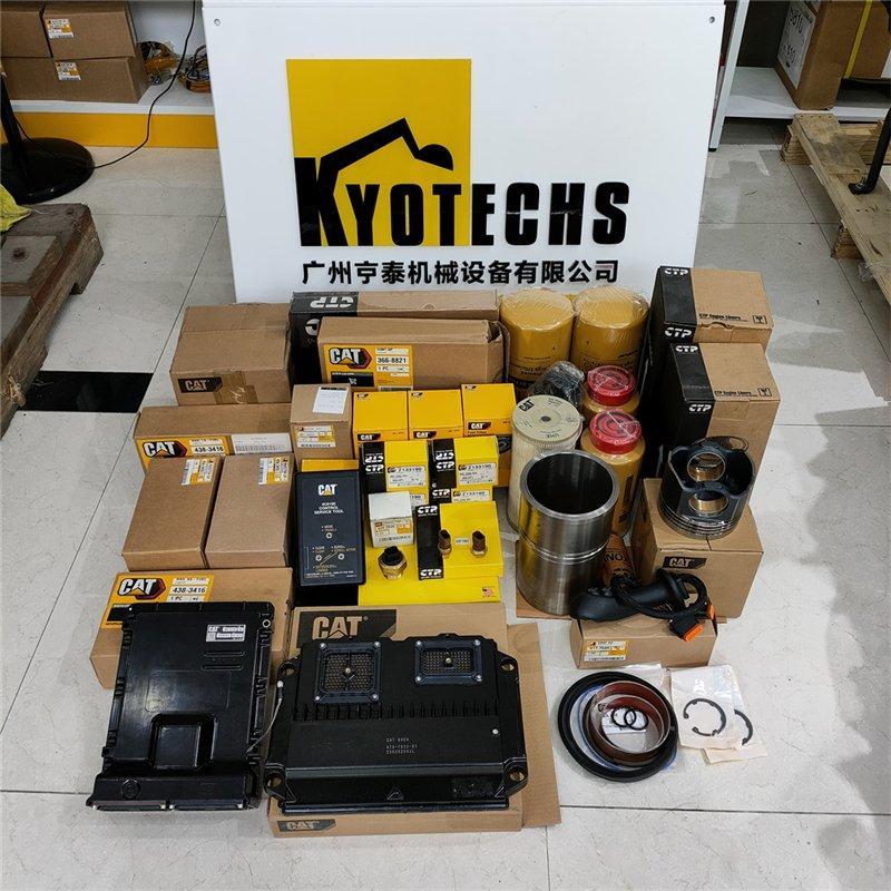 Комплект вкладышей двигателя для экскаватора C9.3 C7.1 C4.4 (арт. 25-19080778)