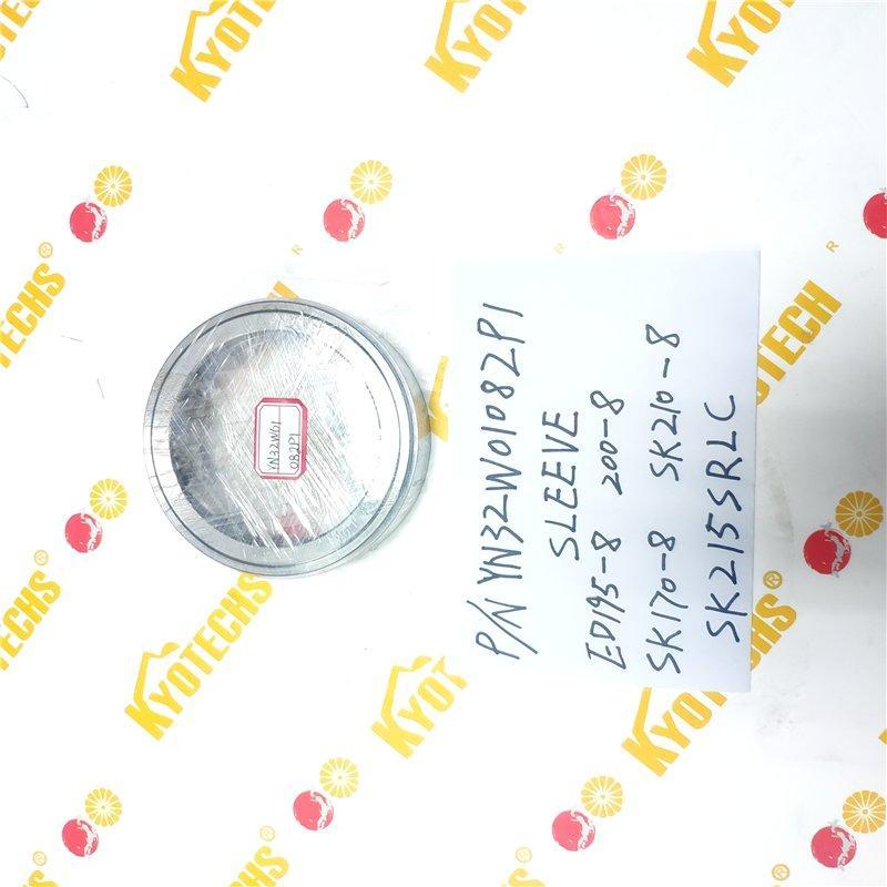 Втулка KYOTECHS для моделей ED195-8 SK200-8 SK170-8 (арт. 25-19080945)