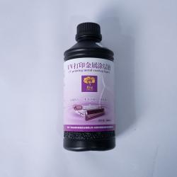 Аксессуары для УФ-принтера по металлу и стеклу с жидким покрытием (арт. 25-19082326)