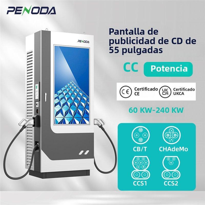 Зарядная станция DC 60-160кВт с дисплеем Ethernet (арт. 25-19082883)