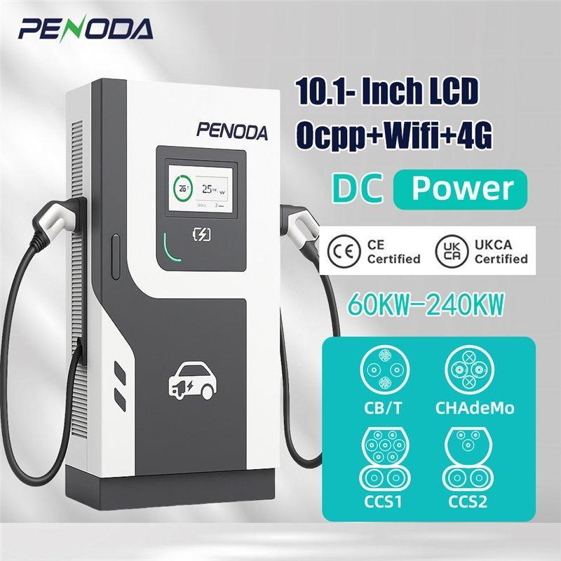 Зарядная станция для электромобилей DC 60-160KW быстрая (арт. 25-19083033)