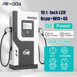 Зарядная станция для электромобилей DC 60-160KW быстрая (арт. 25-19083033)