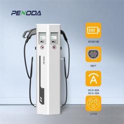 Зарядная станция DC Fast EV 30кВт CCS1 CCS2 220V (арт. 25-19083222)