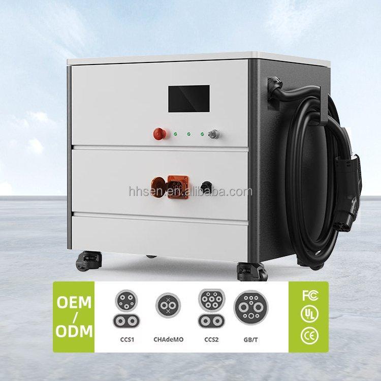 Портативная зарядная станция 60кВт 65кВтч CCS2 OCPP (арт. 25-19083269)