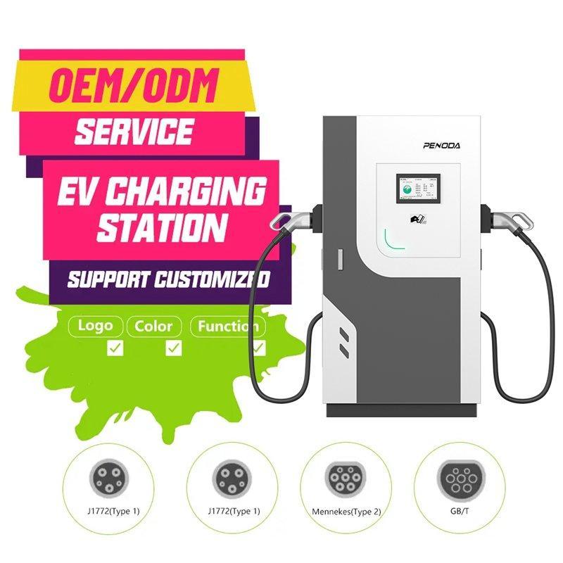 Зарядная станция для электромобилей IP55 80кВт напольная (арт. 25-19083327)