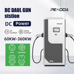 Зарядная станция для электромобилей 120Kw DC RFID 150Kw (арт. 25-19083328)