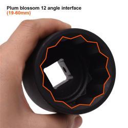 Головка торцевая 3/4 дюйма хром ванадий полированная (арт. 25-19084335)