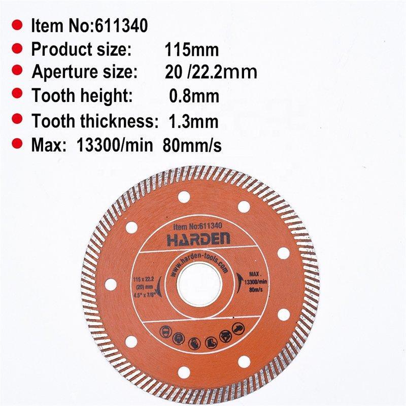 Диск алмазный для резки плитки и камня, высокоскоростной (арт. 25-19084444)