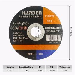 Круг отрезной для металла и нержавеющей стали HARDEN T41 (арт. 25-19084674)