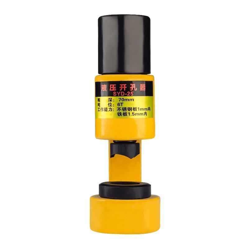 Гидравлический дырокол SYD-25F разъемный (арт. 25-19086116)