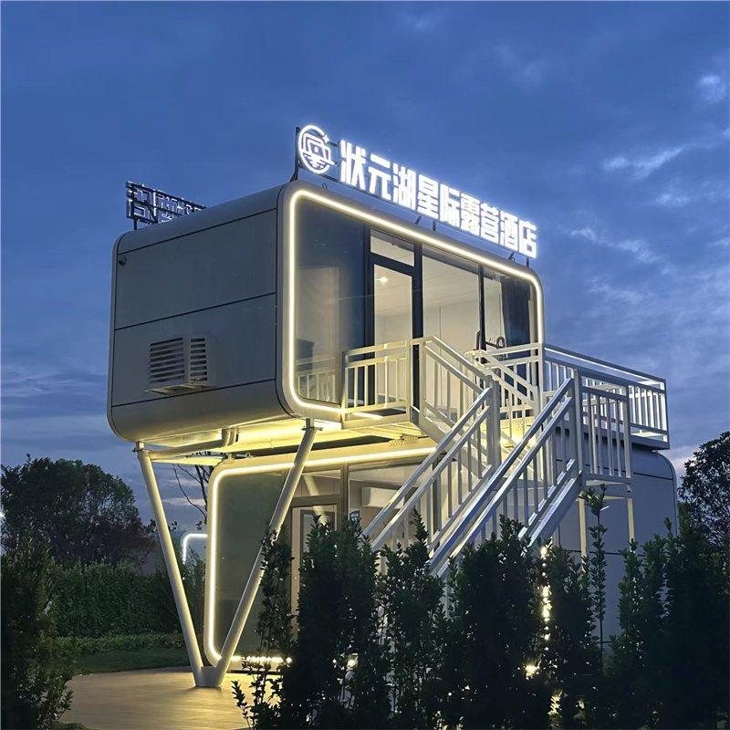 Дом-контейнер современный стальной для глэмпинга (арт. 25-24110120)