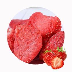 Клубника сублимированная 100% фрукт свежий вкус (арт. 26-1302015)