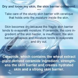 Капсулы для кожи с церамидами для увлажнения и здоровья (арт. 26-1002136)