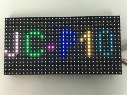 Дисплей LED наружный фронтальный модуль (арт. 26-2002004)