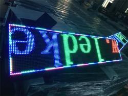 Модуль LED красный 320x160 мм для рекламы (арт. 26-2002014)