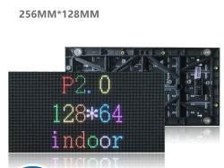 Экран LED P2 256*128 мм для помещений (арт. 26-2002032)