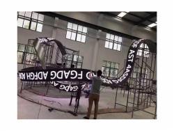 Экран LED гибкий P2.5 240x120 мм для наружной рекламы (арт. 26-2002084)