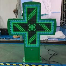 Двусторонний светодиодный экран P10 для улицы (арт. 26-2002218)