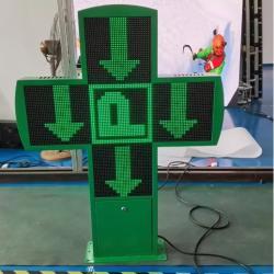 Двусторонний светодиодный экран P10 для улицы (арт. 26-2002218)