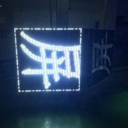 Светодиодный модуль P10 320x160 мм для улицы (арт. 26-2002235)