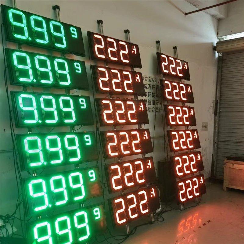 Табло LED 24 дюйма IP65 для АЗС (арт. 26-2002244)