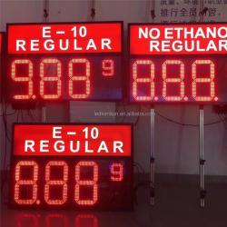 Табло LED 24 дюйма красное IP65 для рекламы (арт. 26-2002245)