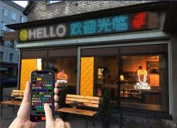 Панель LED матричная для витрины магазина (арт. 26-2002257)