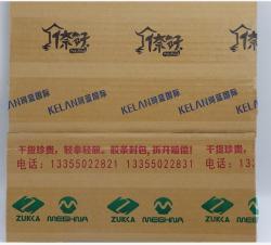 Скотч упаковочный BOPP 48мм белый матовый водостойкий (арт. 26-1902114)