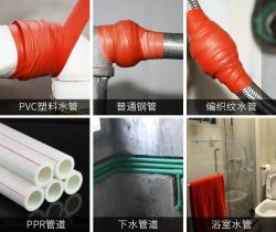 Лента для ремонта утечек силиконовая самослипающаяся водостойкая (арт. 26-1902178)