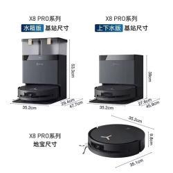 Робот-пылесос ecovacs X8 PRO PLUS 13000Pa для уборки и мытья (арт. 26-1702028)