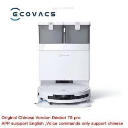 Робот-пылесос ECOVACS T50 PRO 15800Pa для уборки пола (арт. 26-1702038)