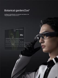 Очки xiaomi AR с камерой 50MP и гибридным зумом (арт. 26-1702107)