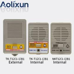Интерком для лифтовой шахты четырехпроводной внешний (арт. 26-2502091)