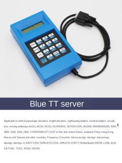 Дебаггер для серверов xizi с поддержкой китайского и английского языков (арт. 26-2502153)