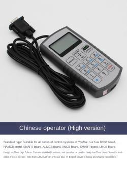 Дебаггер для серверов xizi с поддержкой китайского и английского языков (арт. 26-2502153)