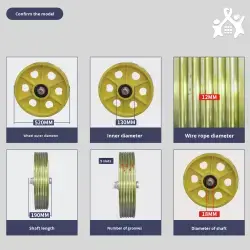 Блок шкивов стальной 520*130*5*12 для отелей (арт. 26-2502174)